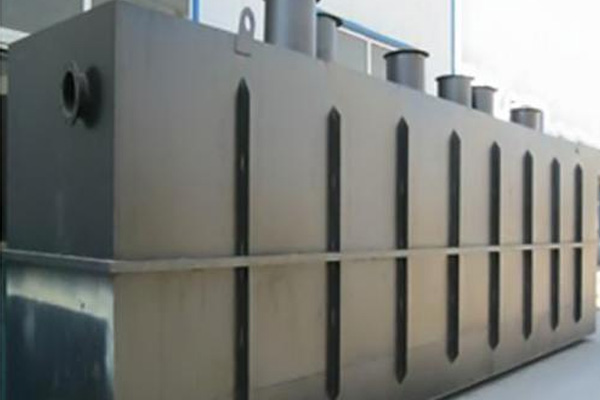 一體化污水處理設備